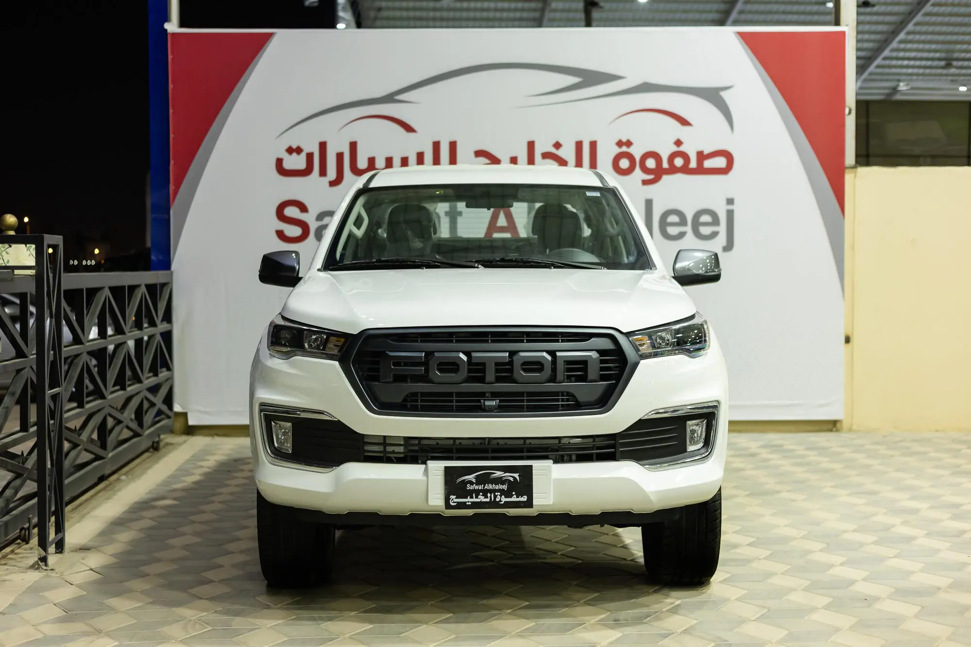 فوتون غمارتين TONLAND 2025