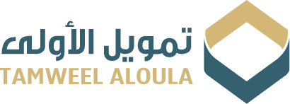 تمويل الأولى