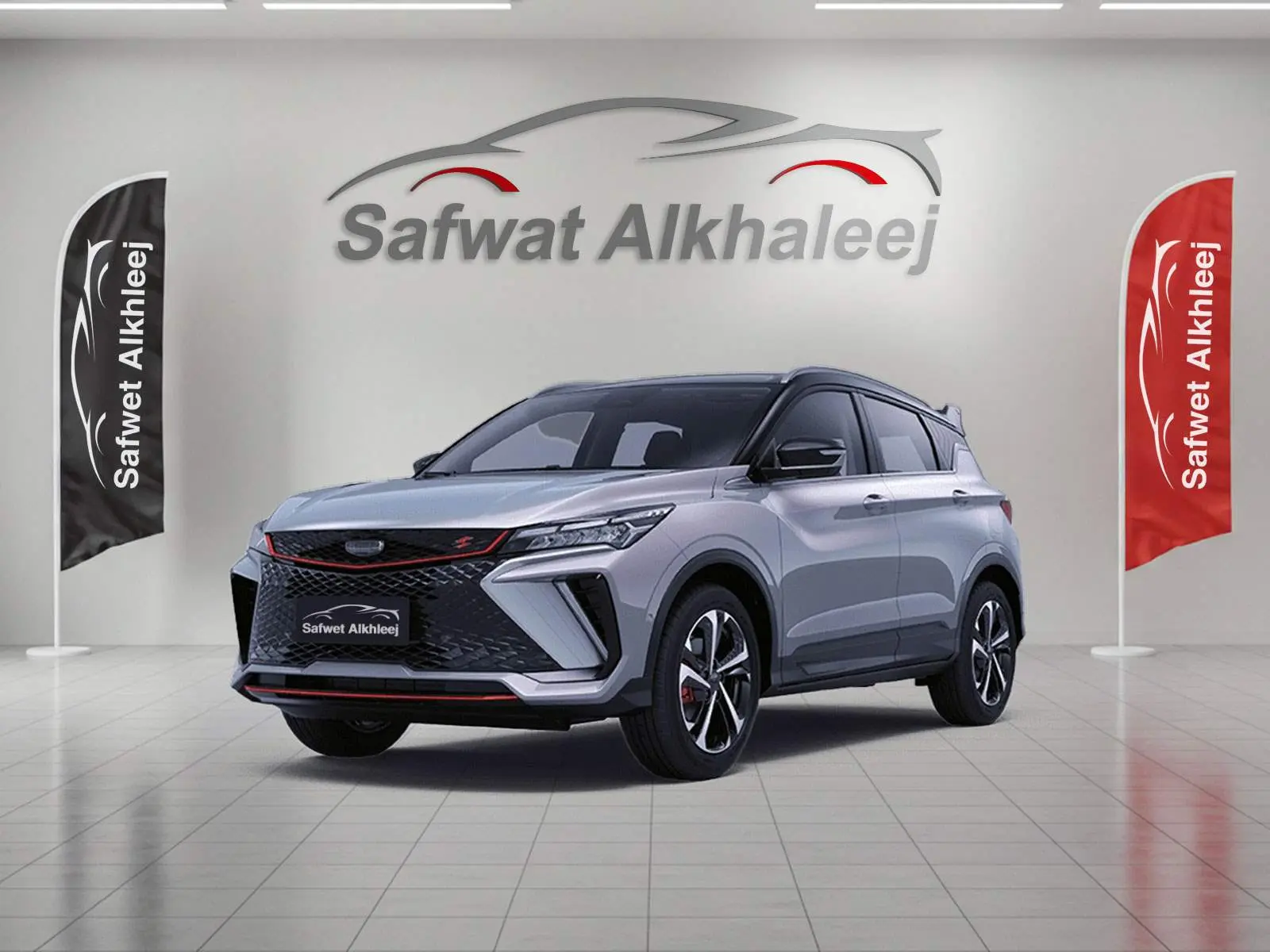 جيلي كولراي GF فل 2025