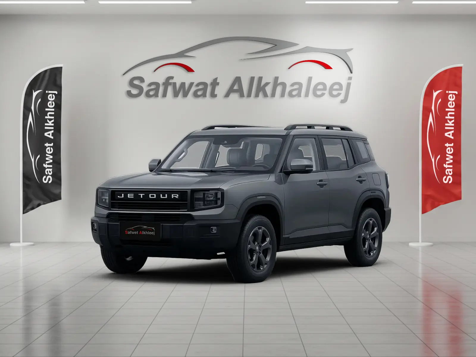 جيتور T1 لكجري 2025