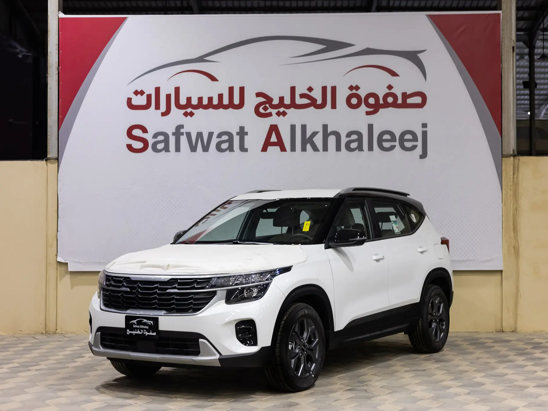 كيا سيلتوس GL2026